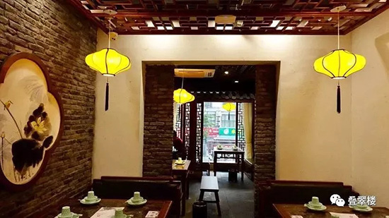 祝賀湘里人家疊翠樓開業大吉，生意興?。。。? title=